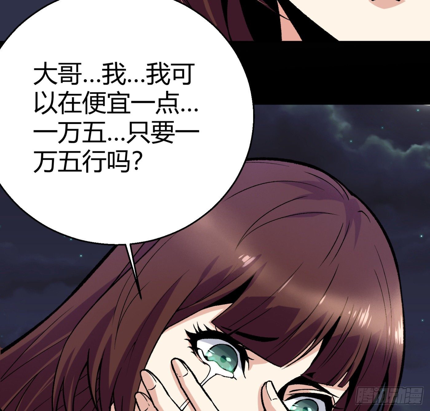 12.两万？！75