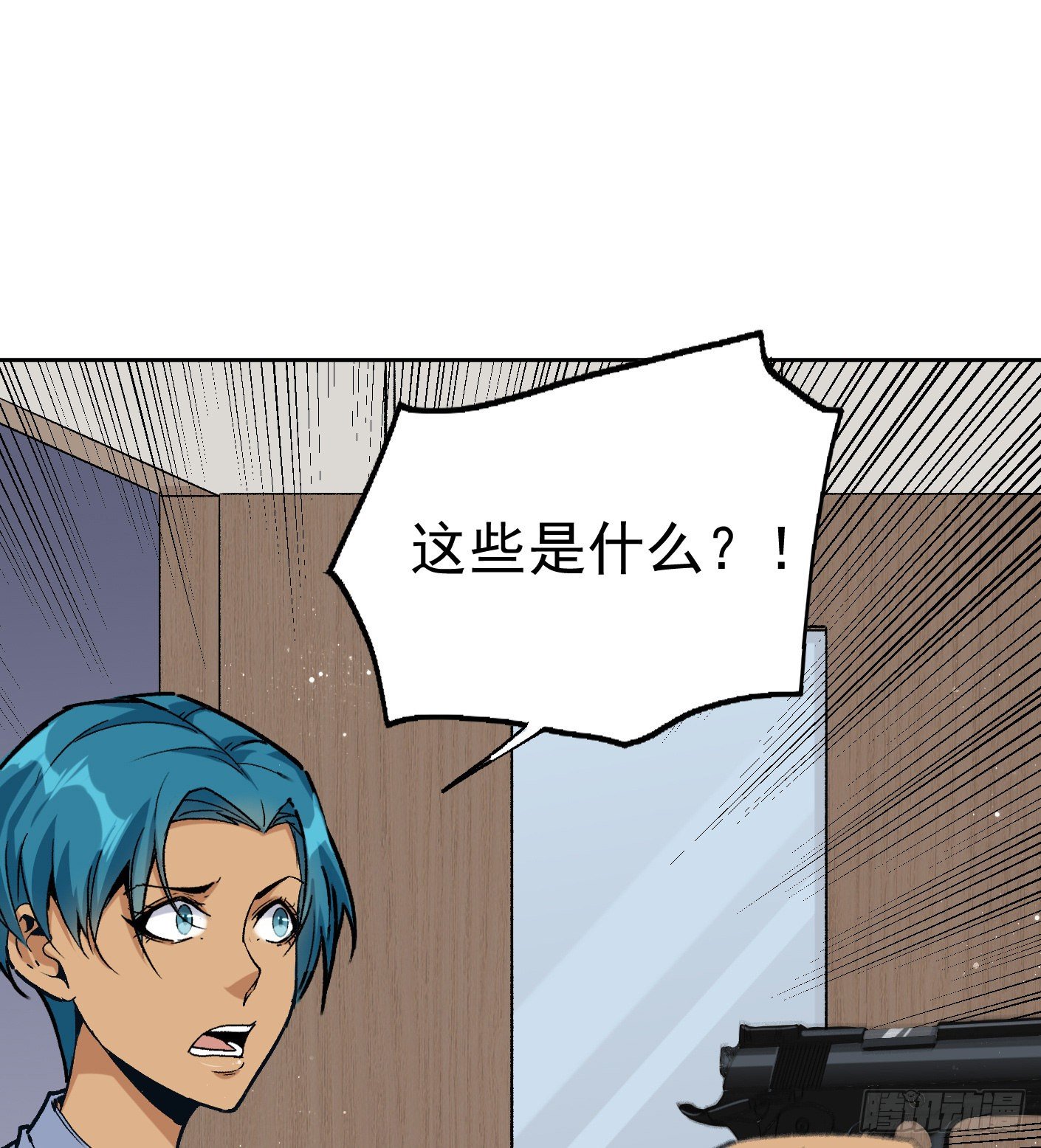 55.总是给我添乱9