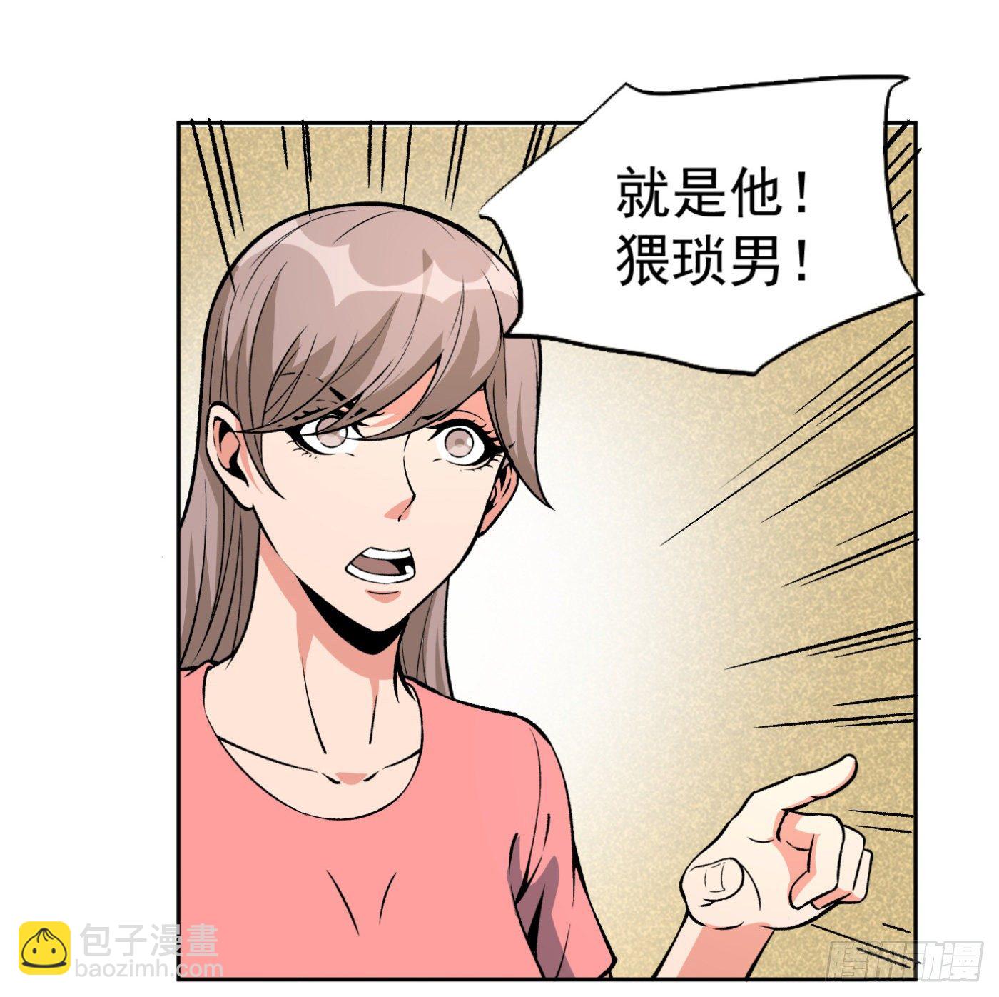 31.背锅侠44