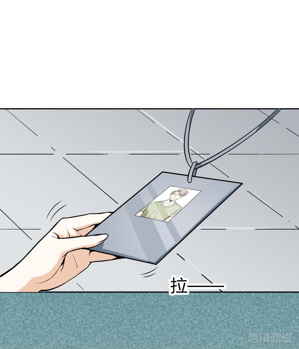 6.总有人想害我16