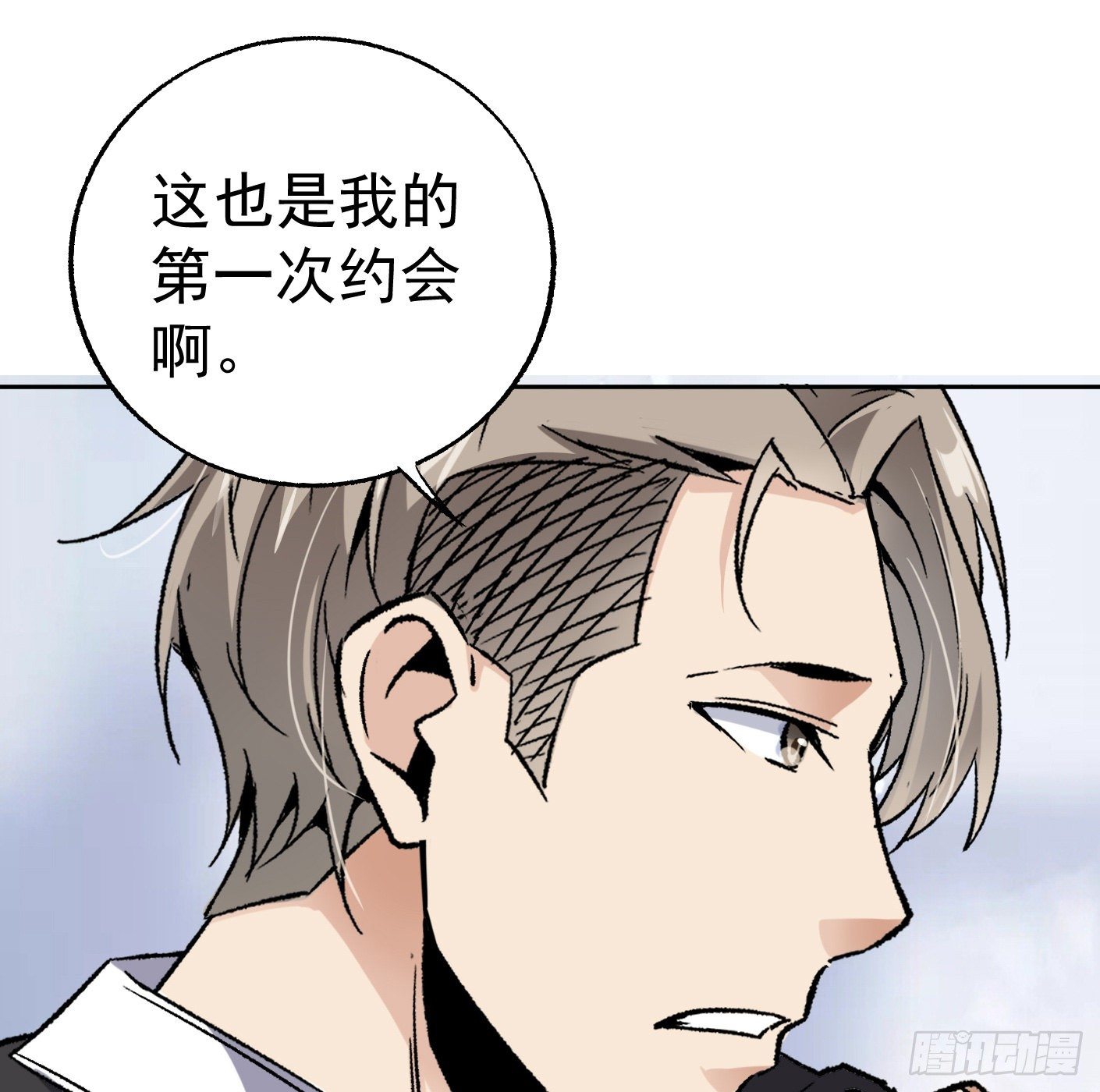 83.主动出击10