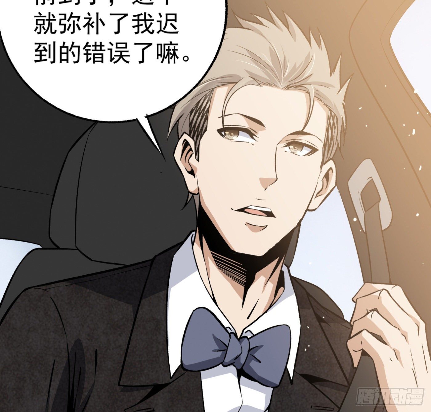 22.冒牌男友（下）6