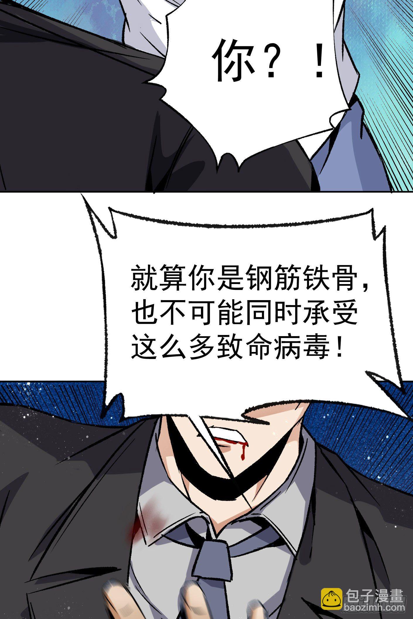 71.灭派之火（下）42
