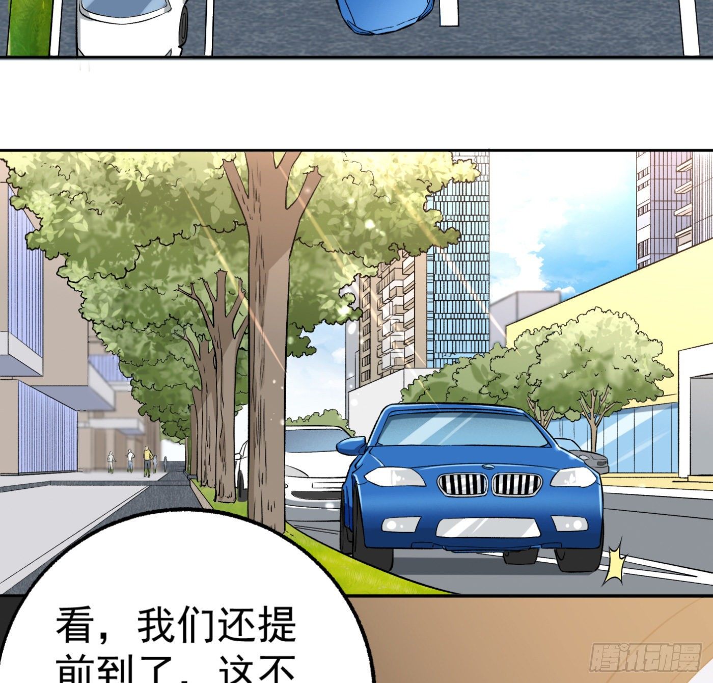 22.冒牌男友（下）5