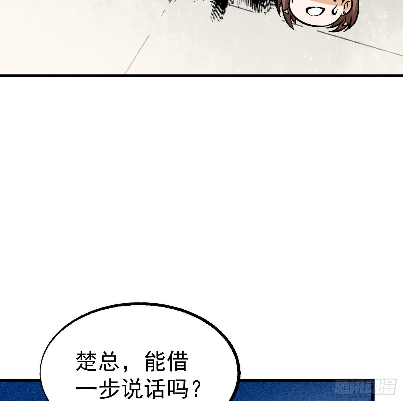 41.突然来访43