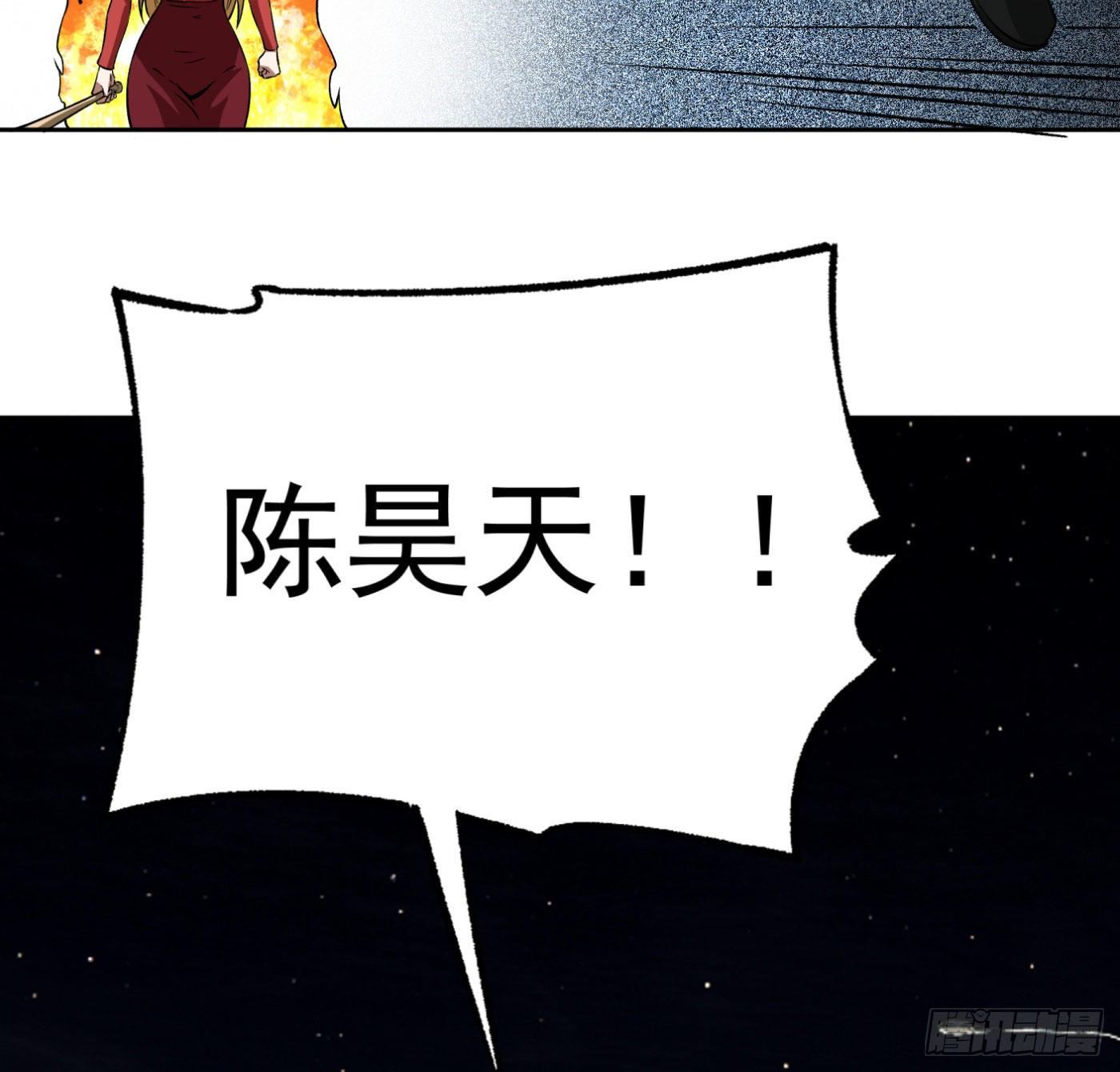 18.话死马当活马医6