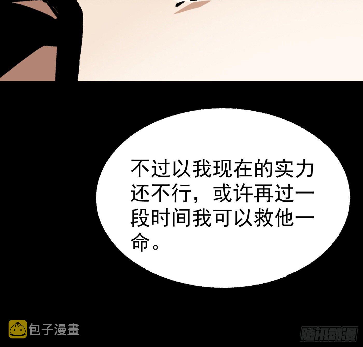 26.憨批朱宗彦13