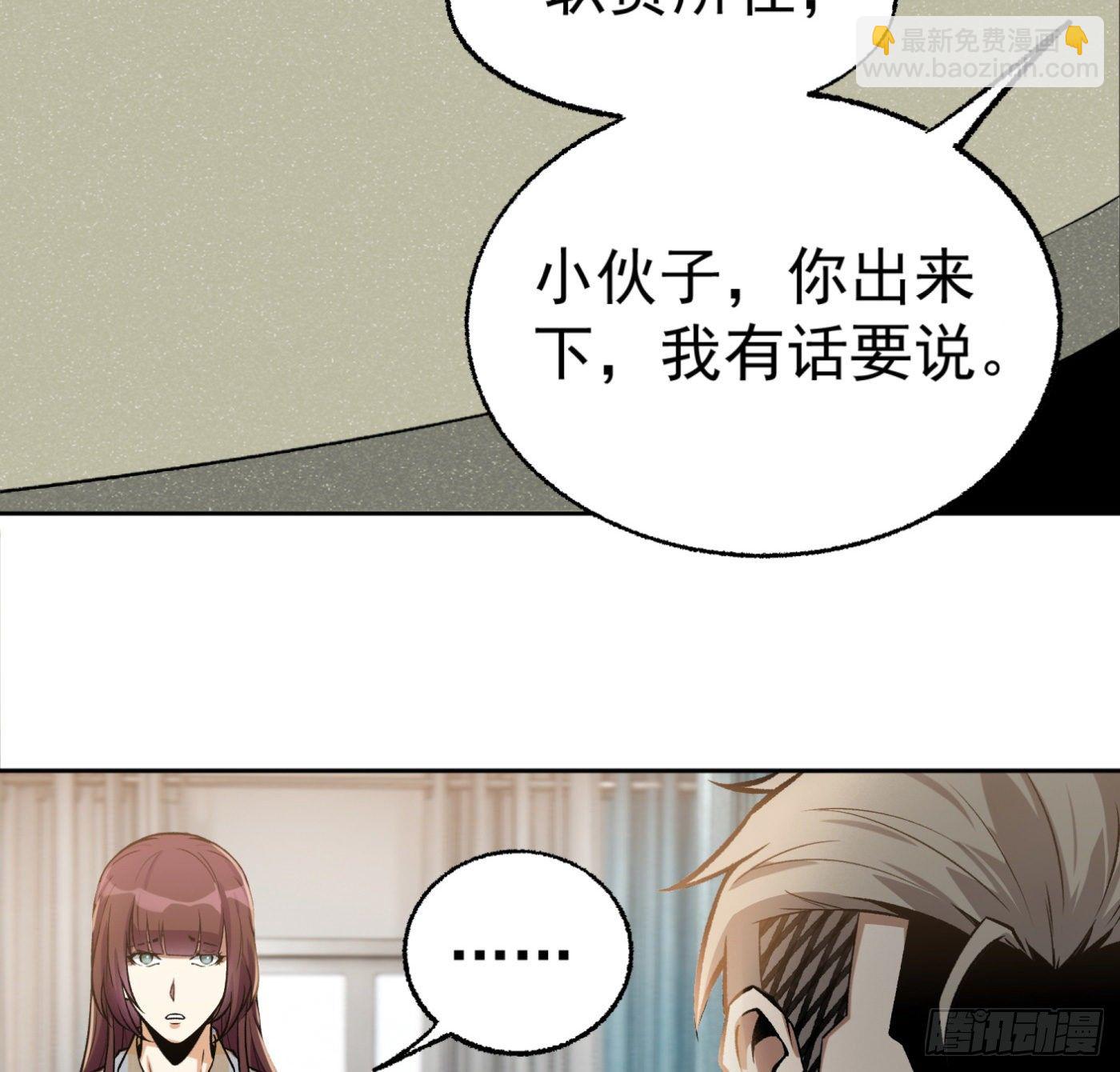 20.唯一的亲人33