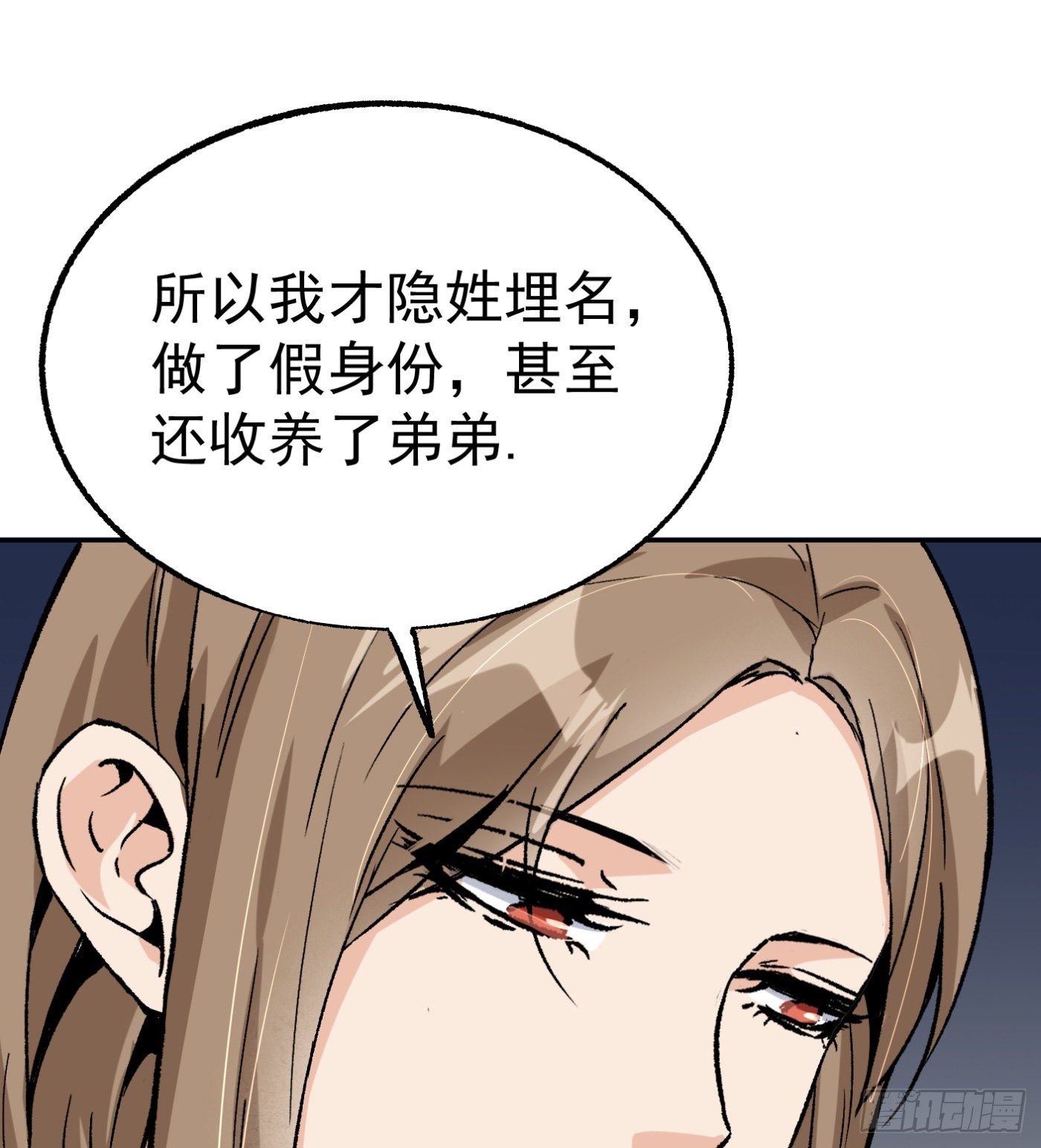 76.尤雪的真身45