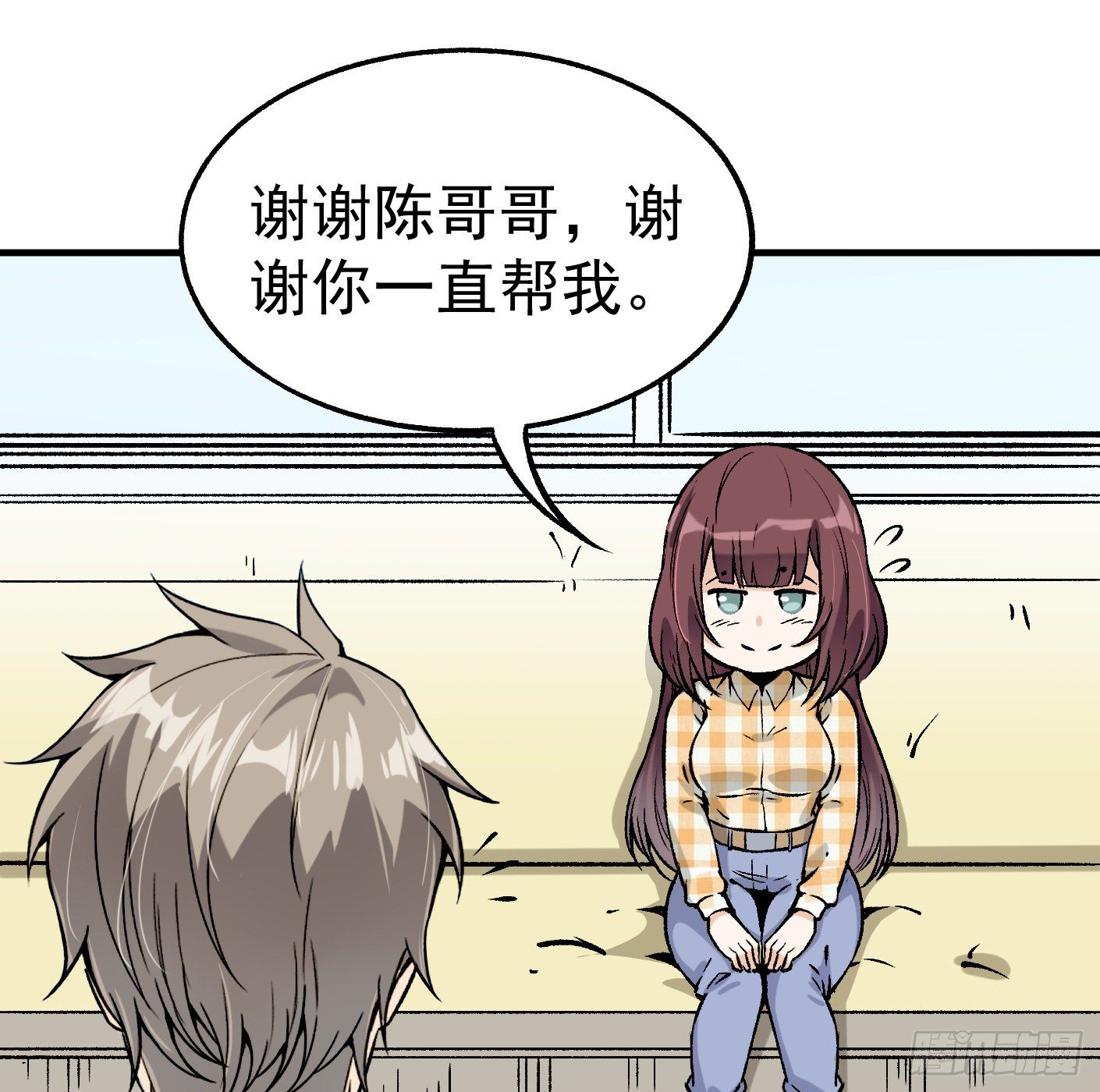 82.计划进行时50