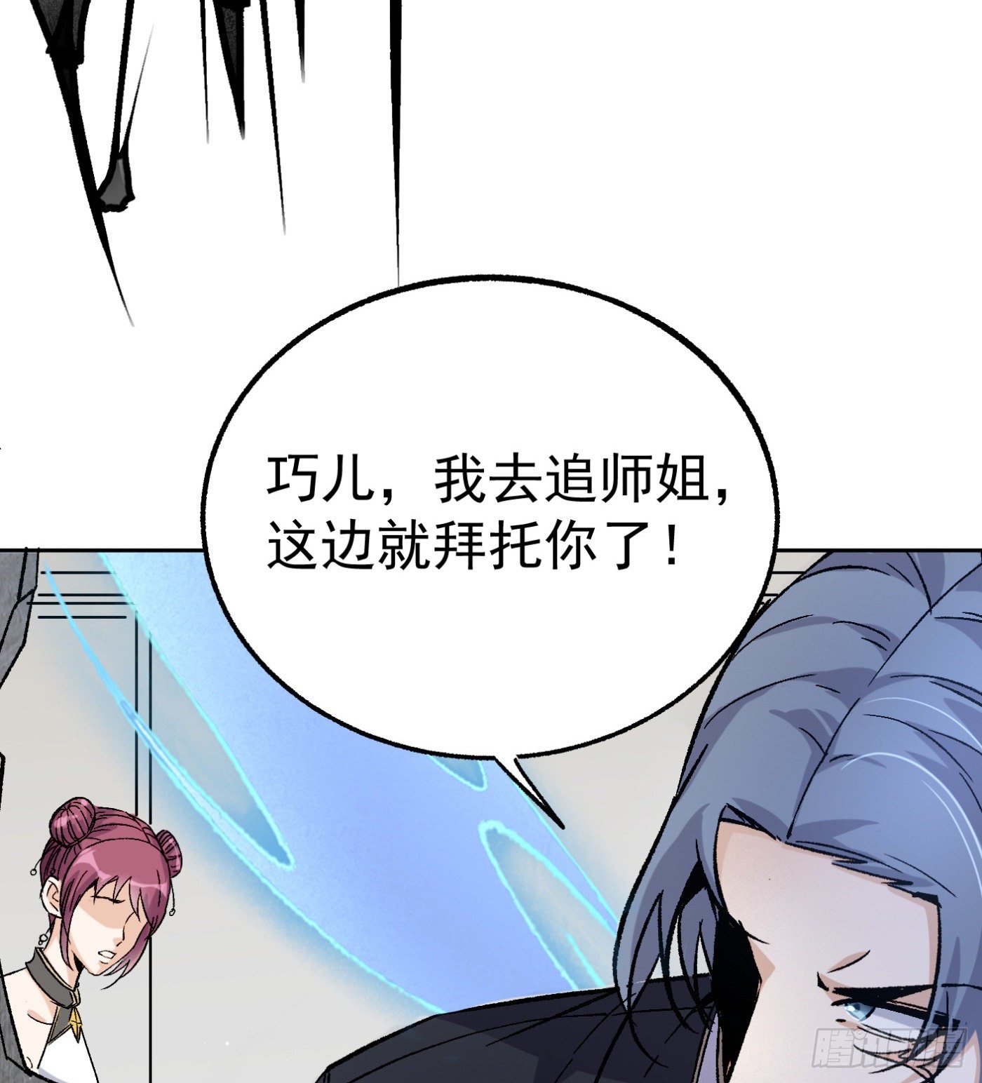 64.因果33