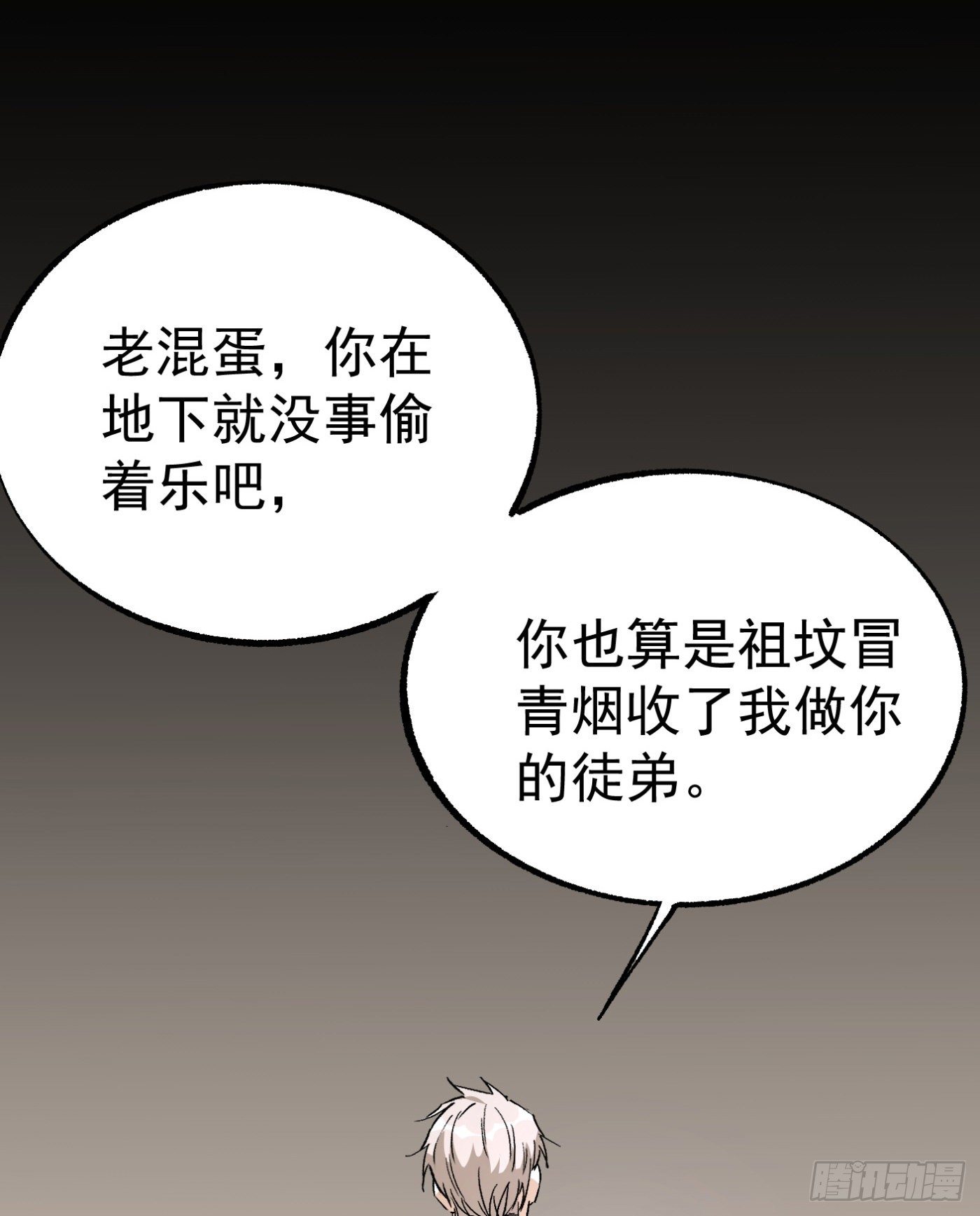 39.天赋异禀51