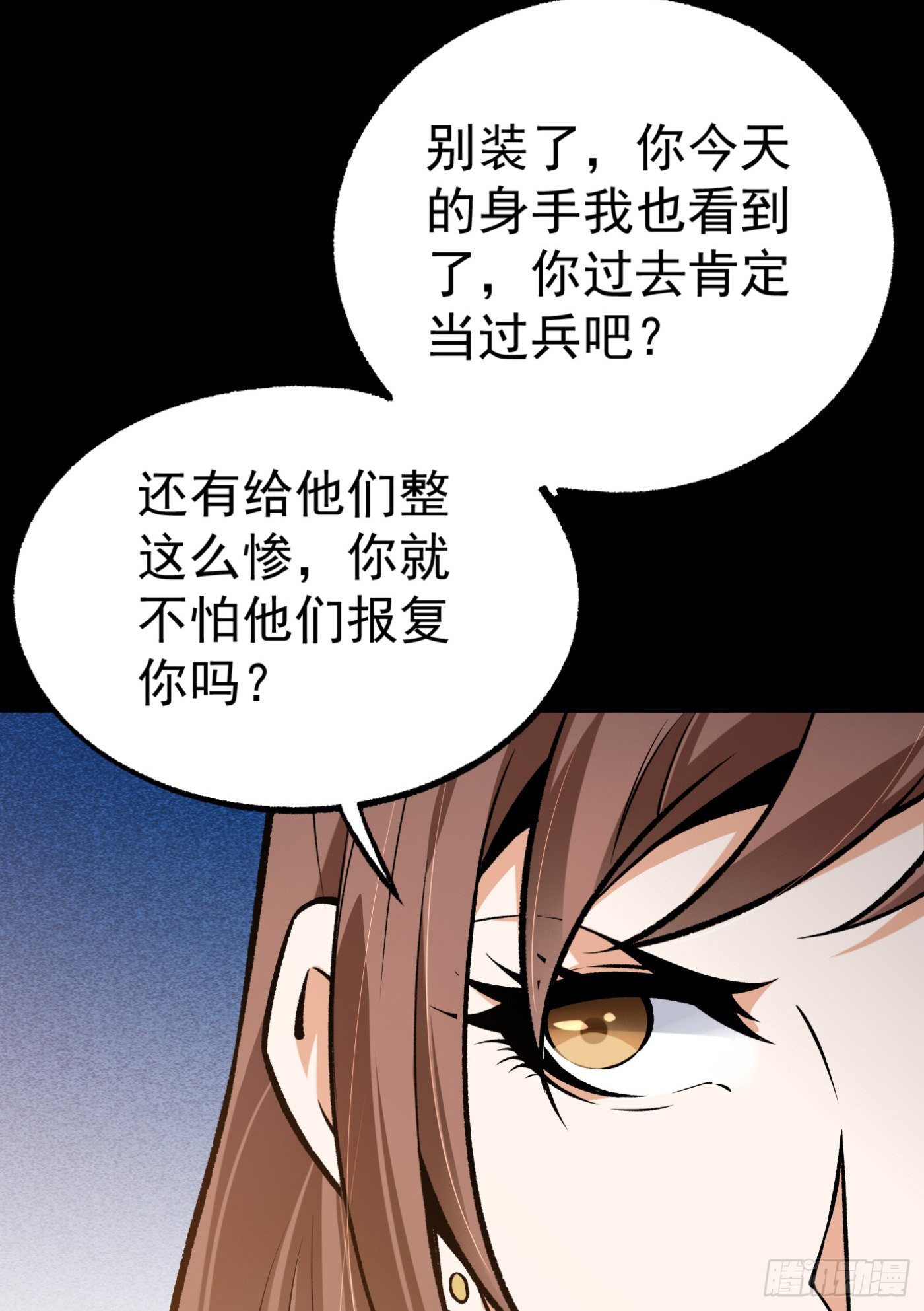 38.心动29