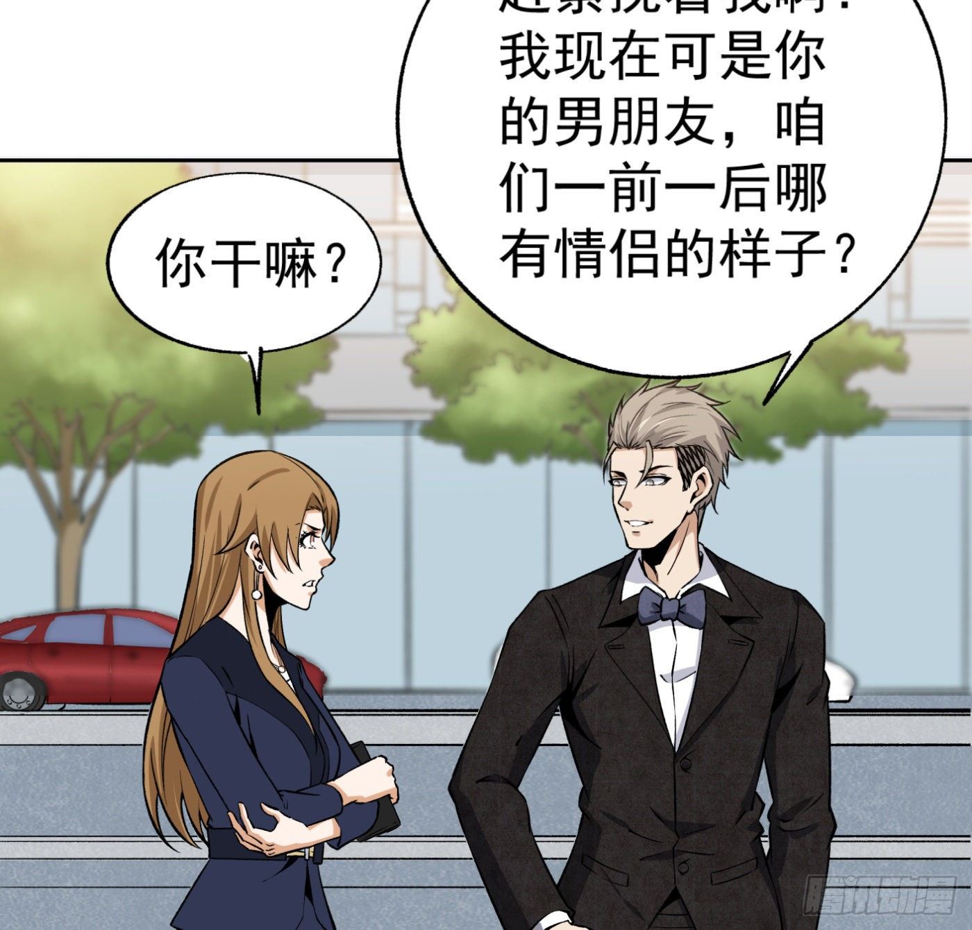 22.冒牌男友（下）14
