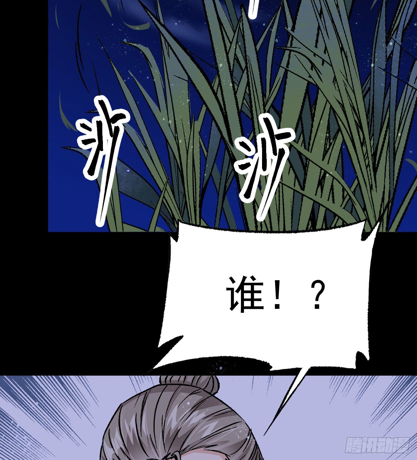 70.灭派之火（上）26