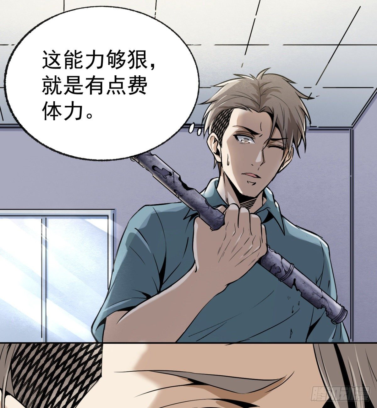 2.复仇姐妹17