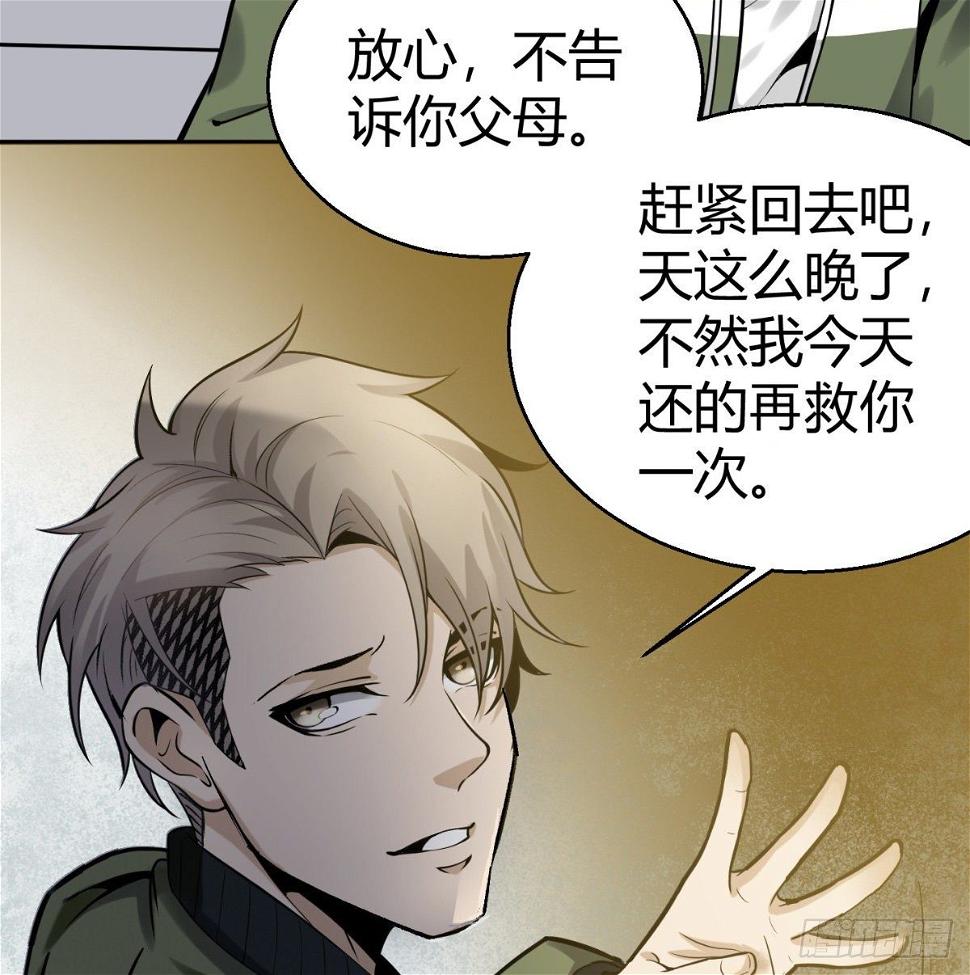5.初次较量25