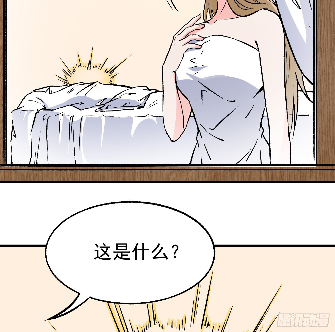89.让我们战个痛快（下）28