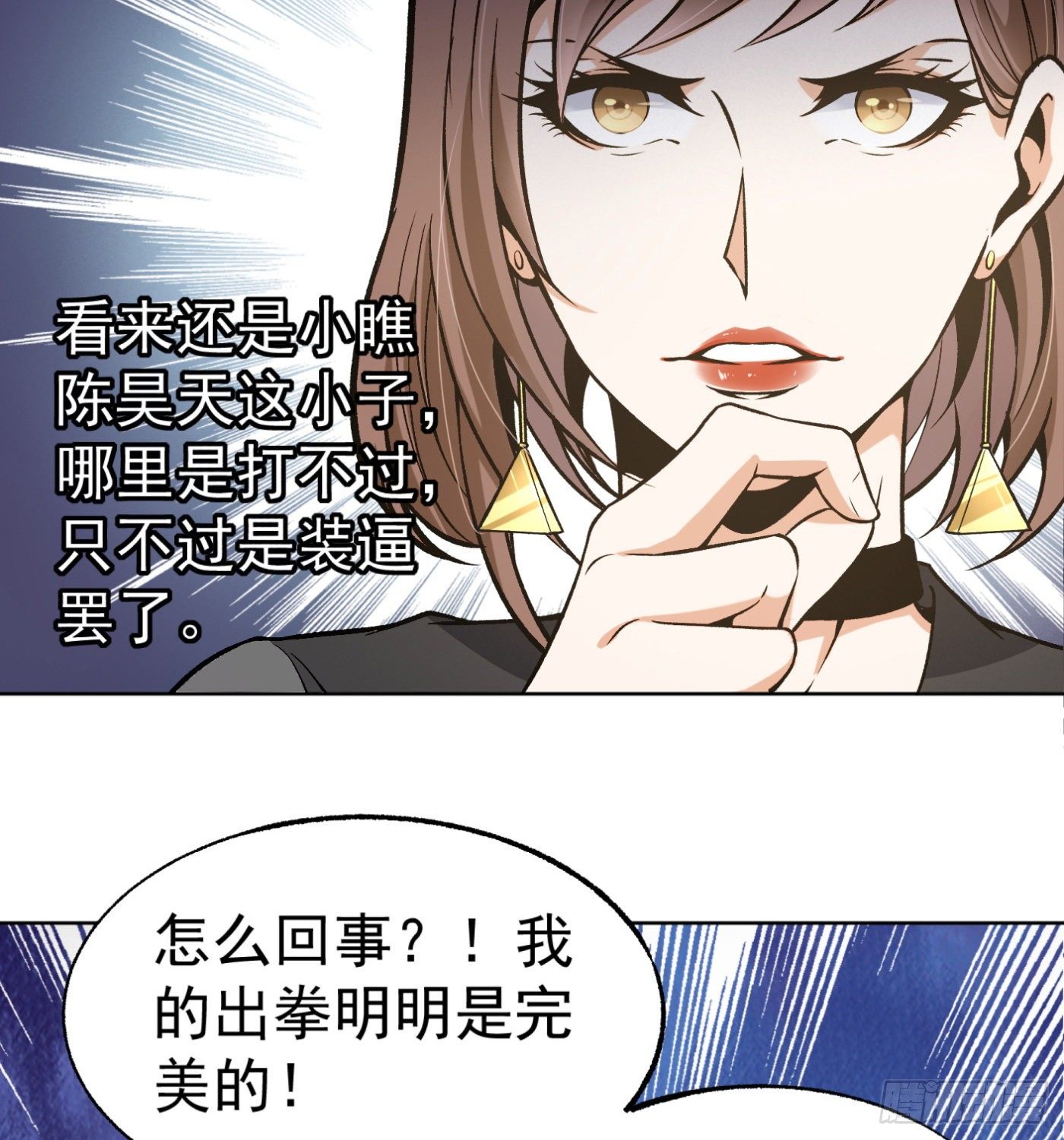 38.心动1