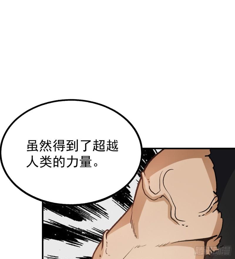 48.正面交锋29