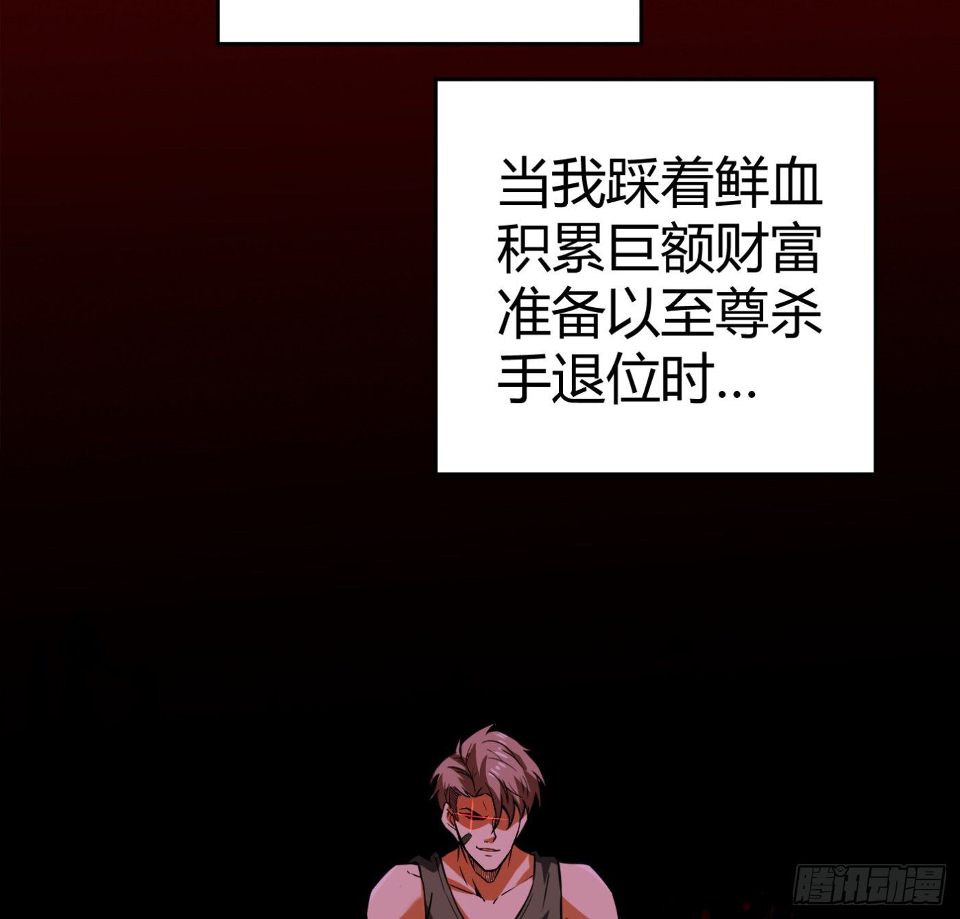 8.因祸得福9