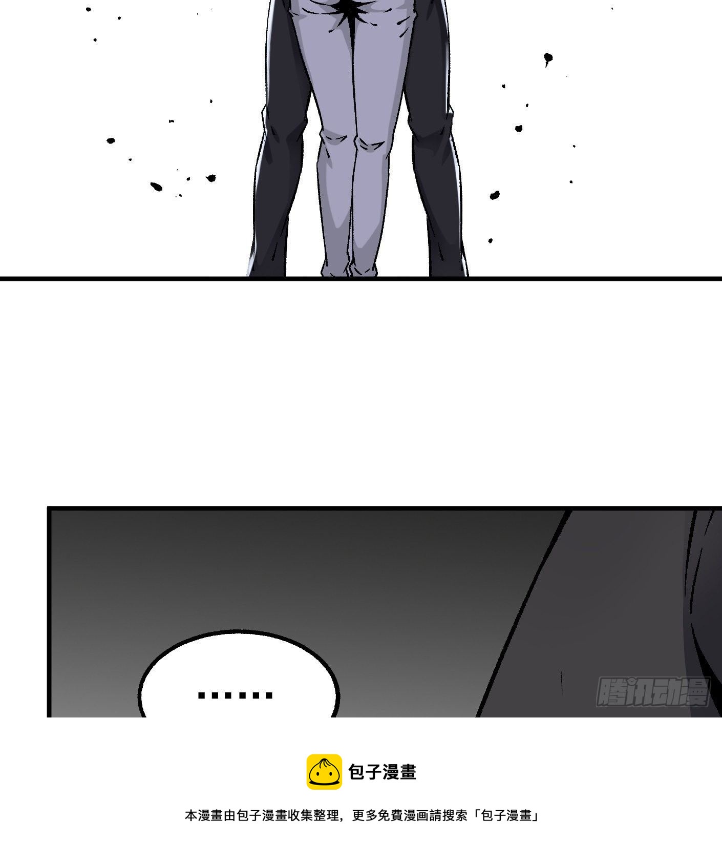 82.计划进行时4