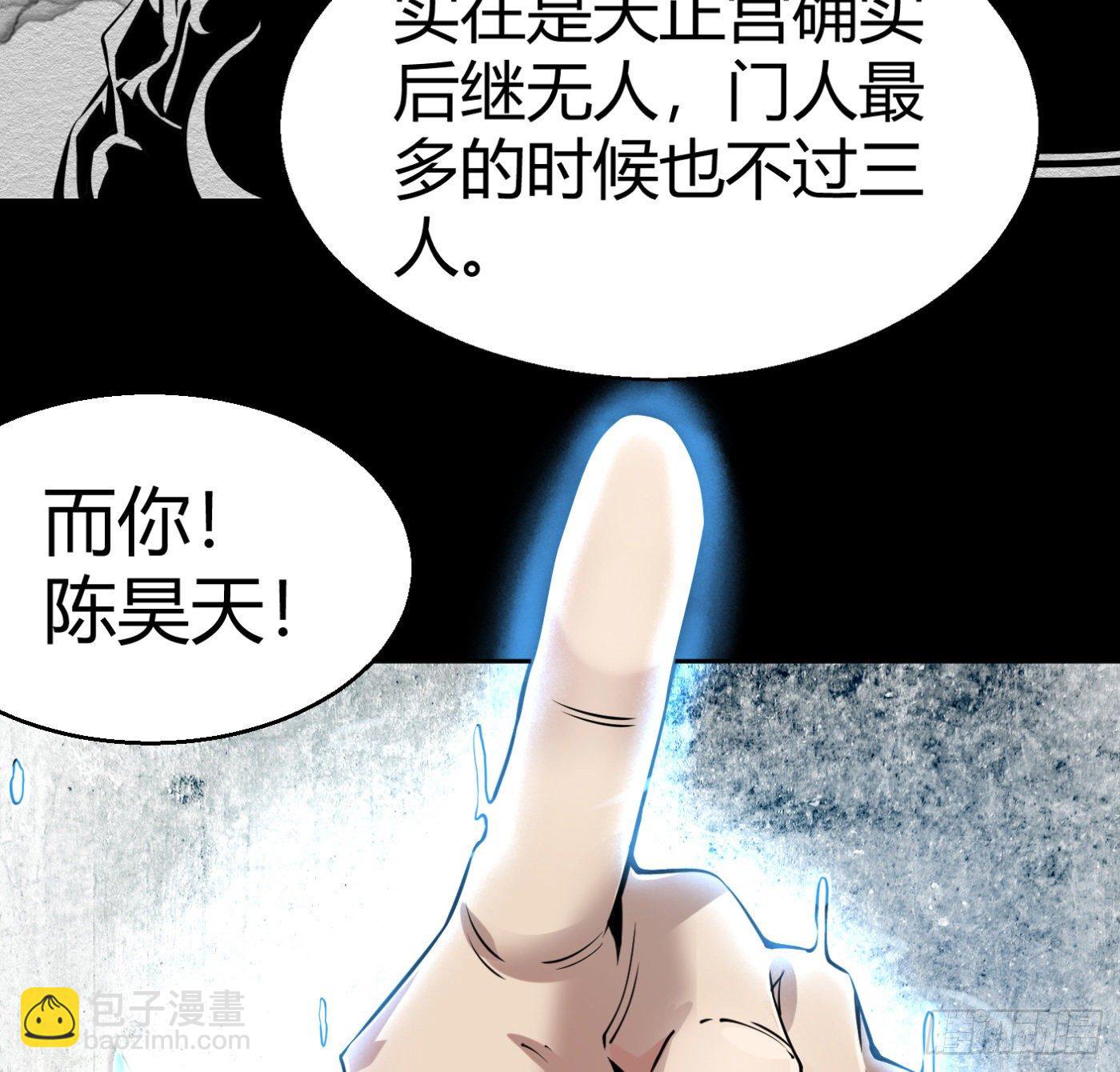 9.师傅的遗愿17