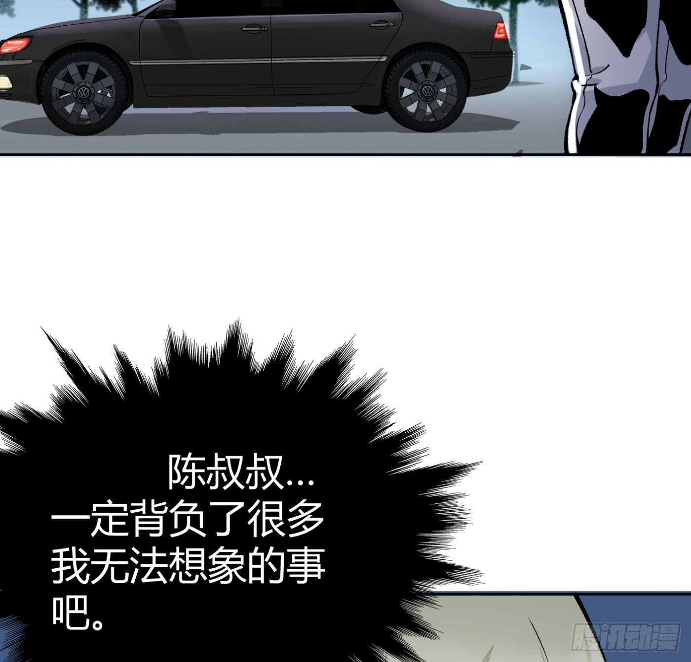 12.两万？！34