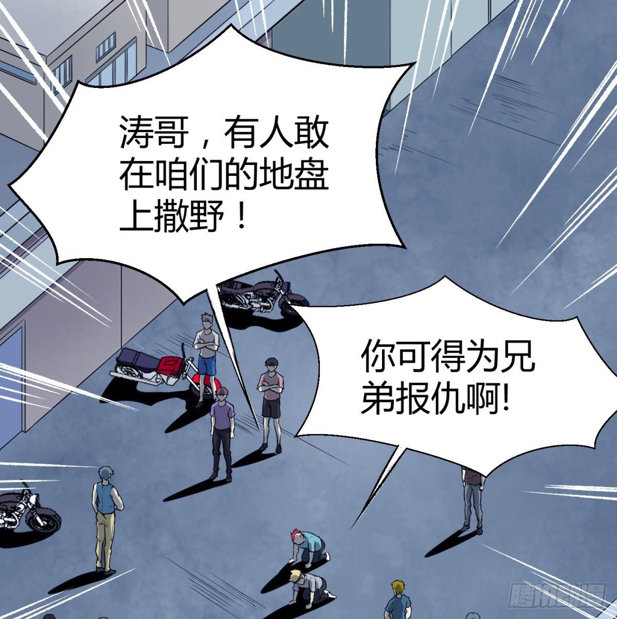 4.非免费救援100