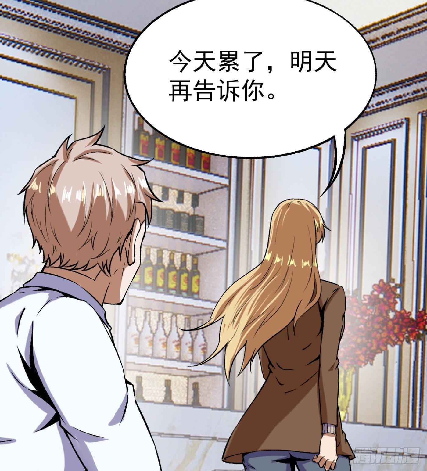 74.小虎又活了？22