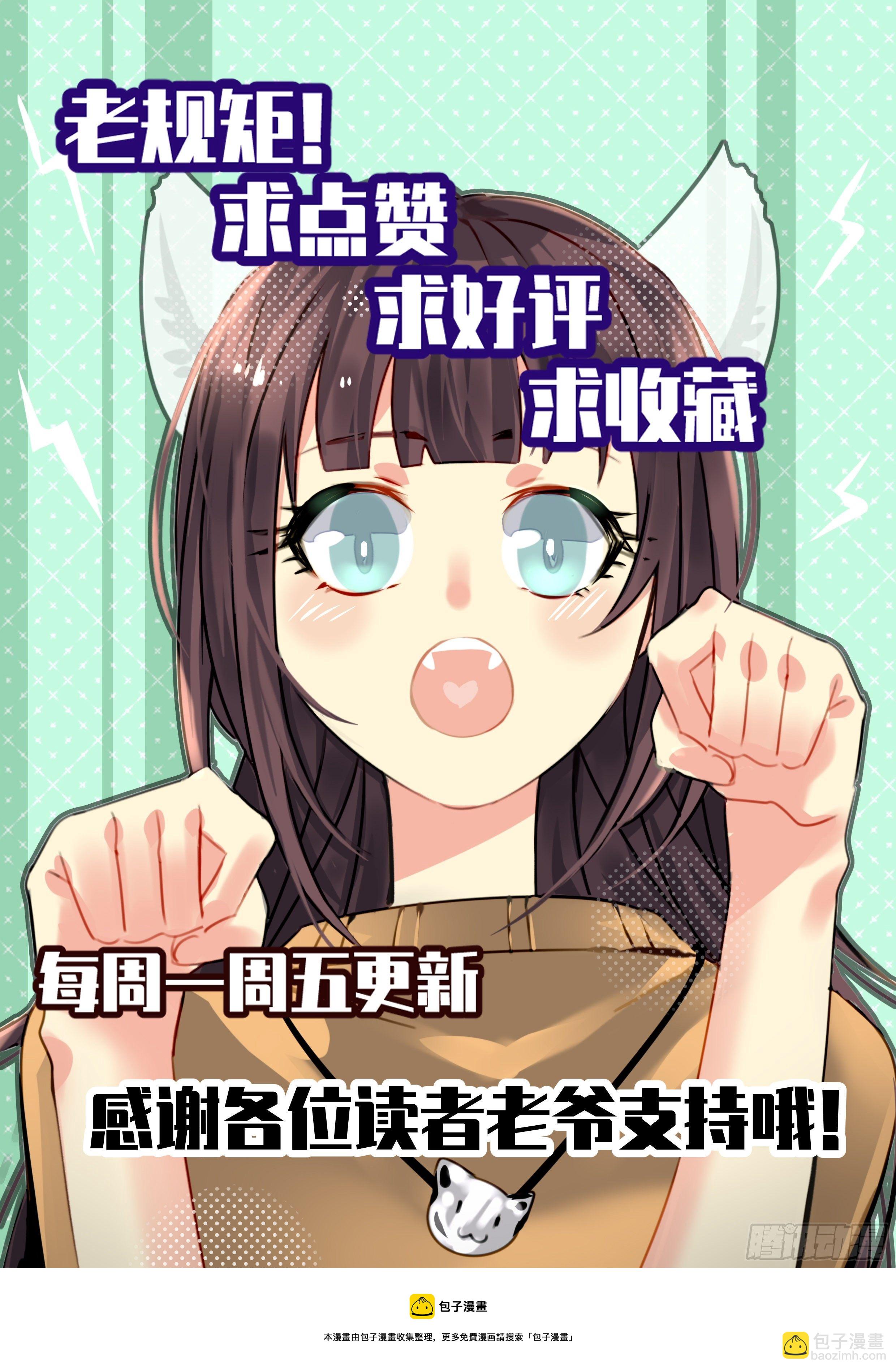 20.唯一的亲人46
