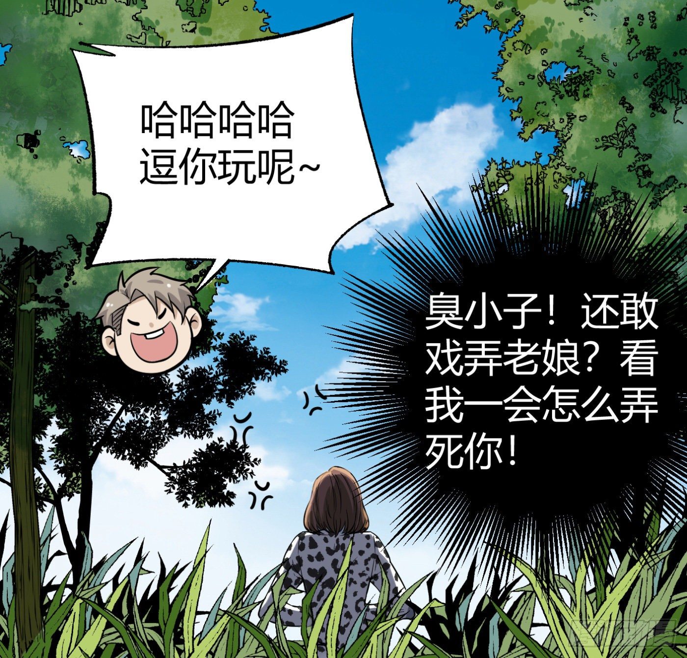 7.我害了我15