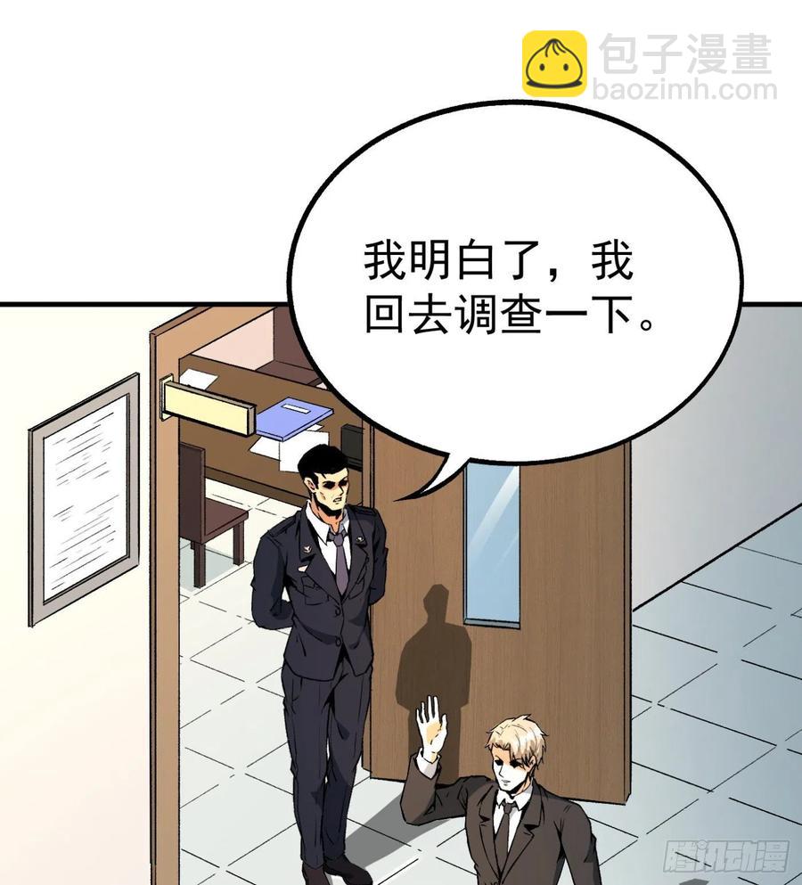 50.秘密条款52