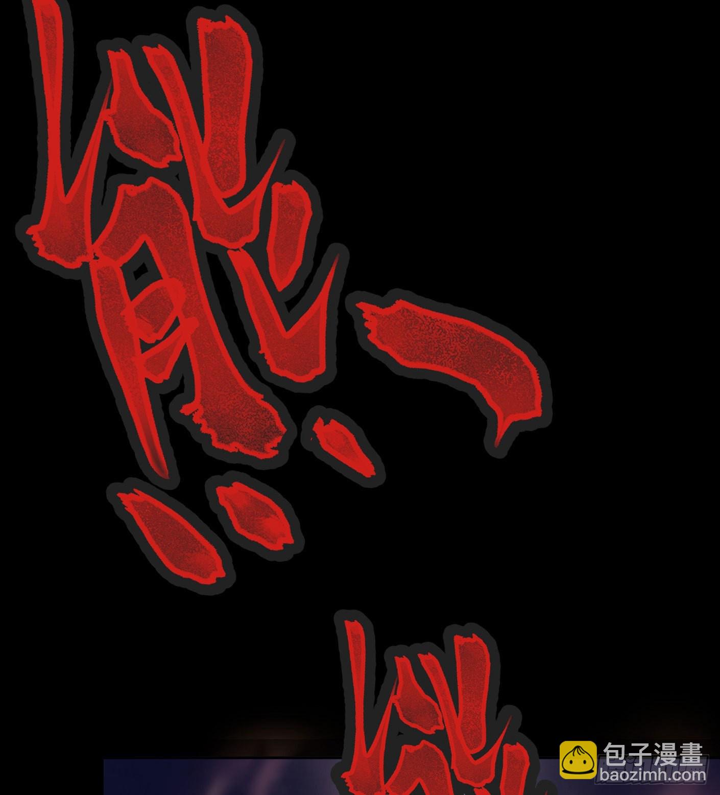 71.灭派之火（下）7