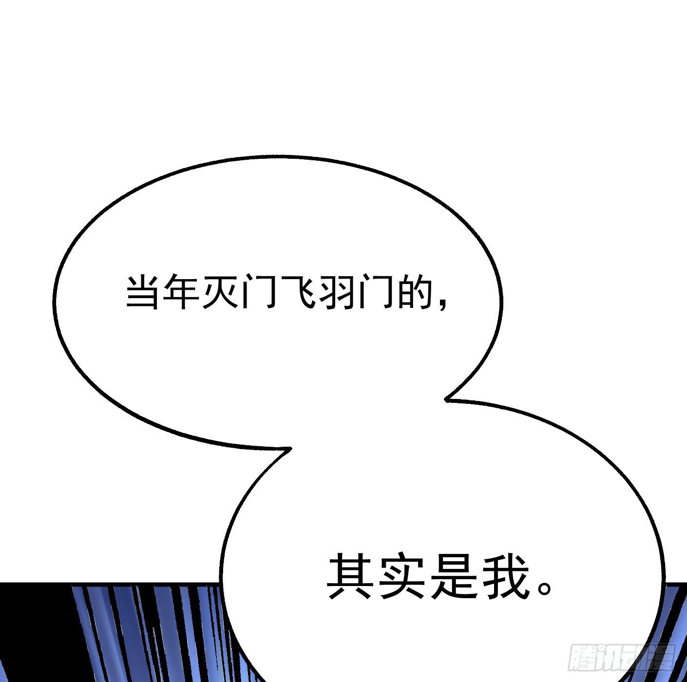 81.顺我者昌23