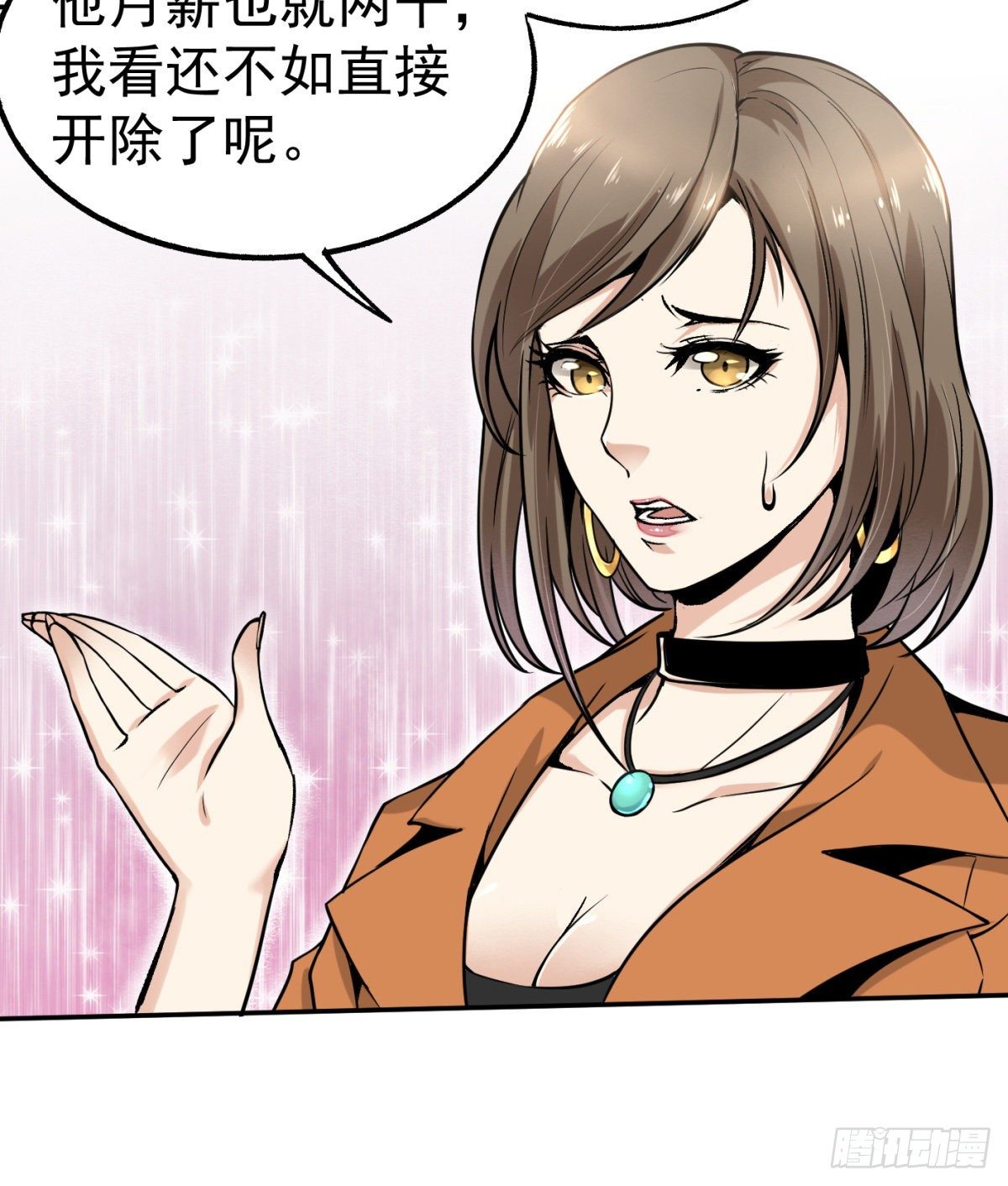 2.复仇姐妹64