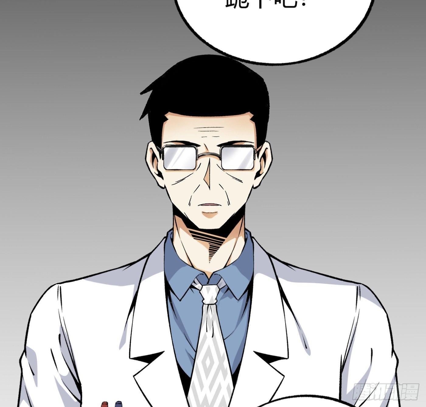 33.杨得志拜师25