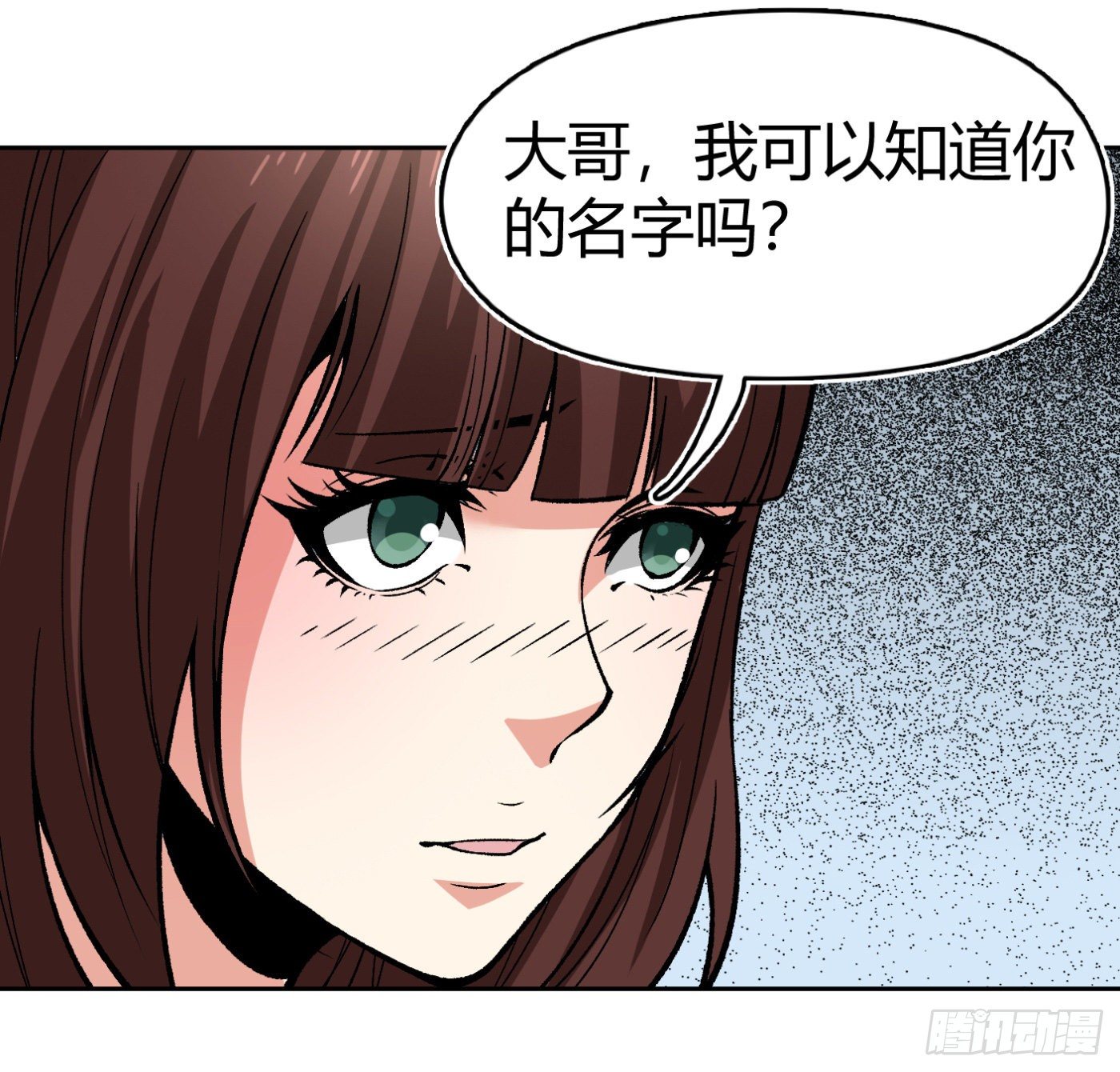 13.丁丁的苦衷8