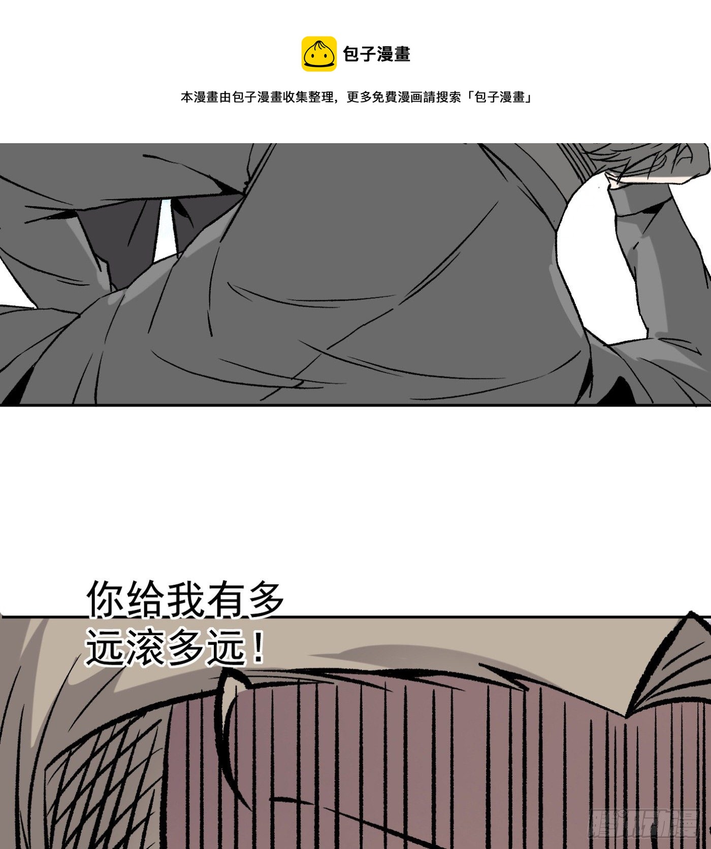 83.主动出击48