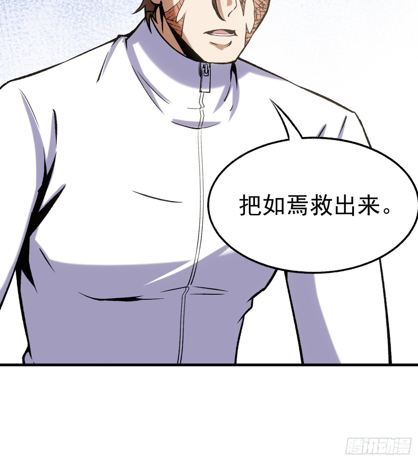 75.尤雪的来访11