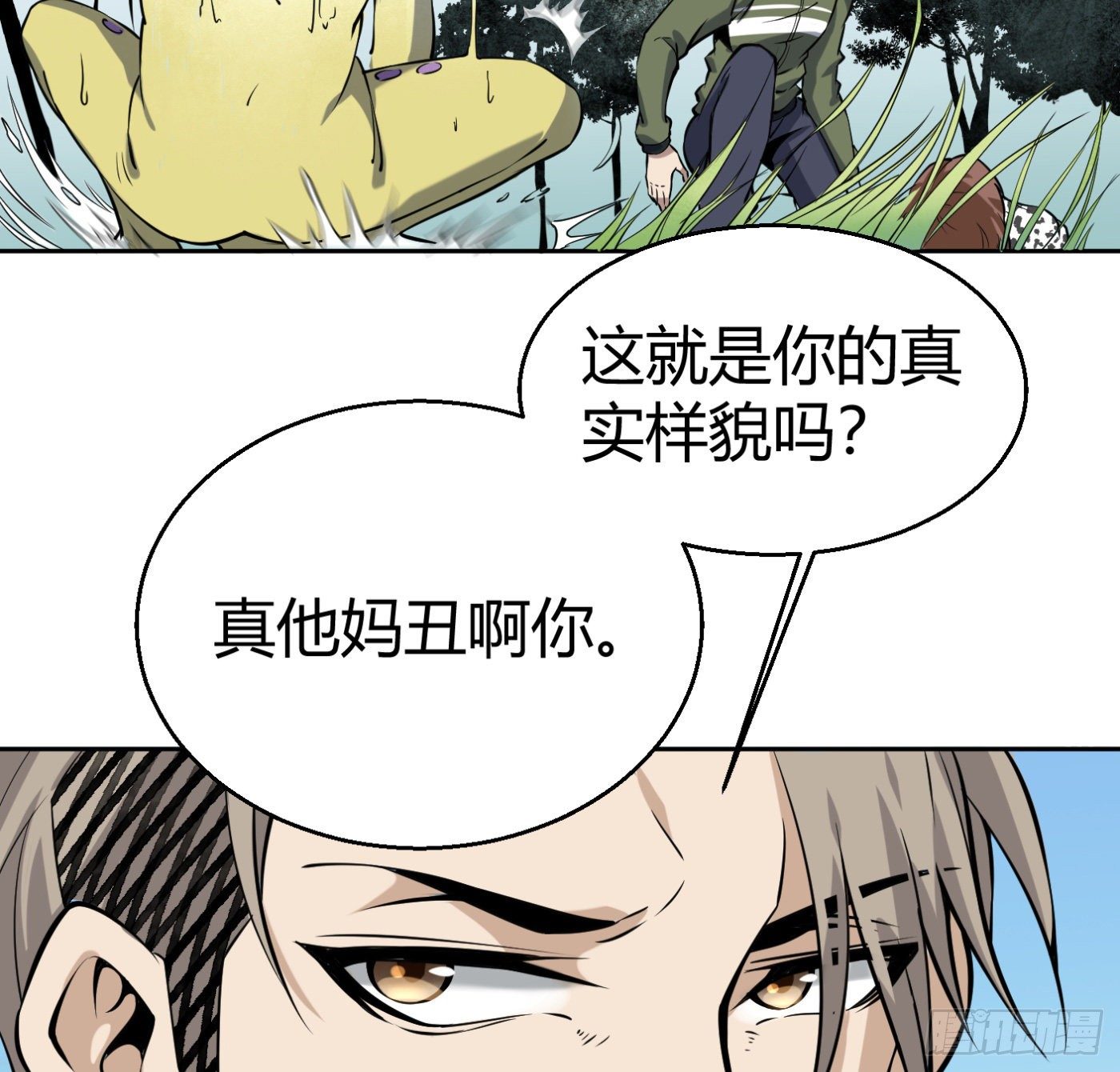 7.我害了我54