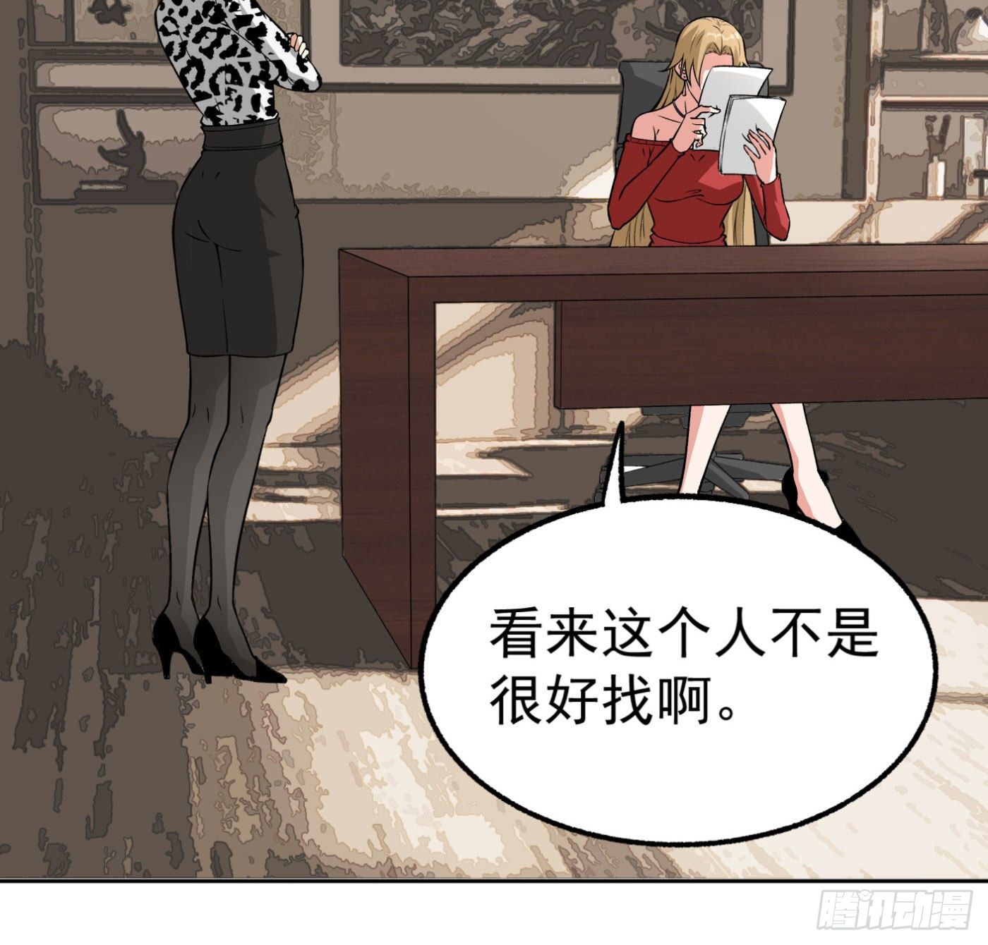 18.话死马当活马医23