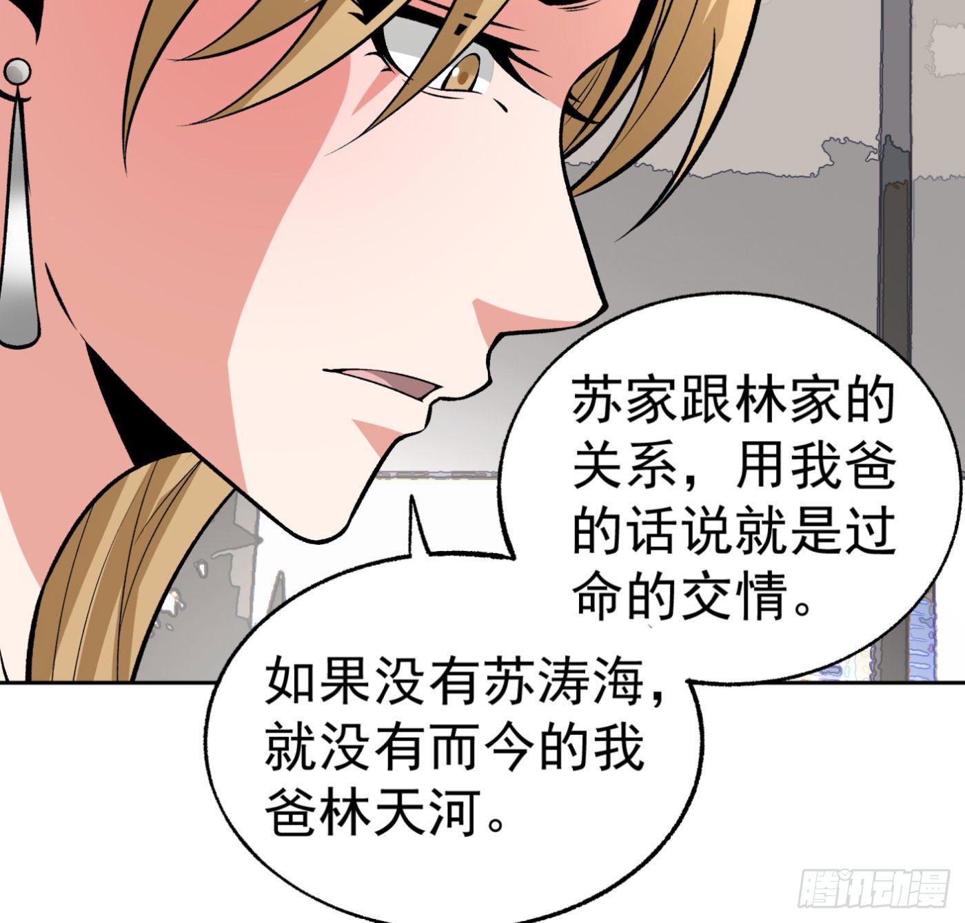 18.话死马当活马医21