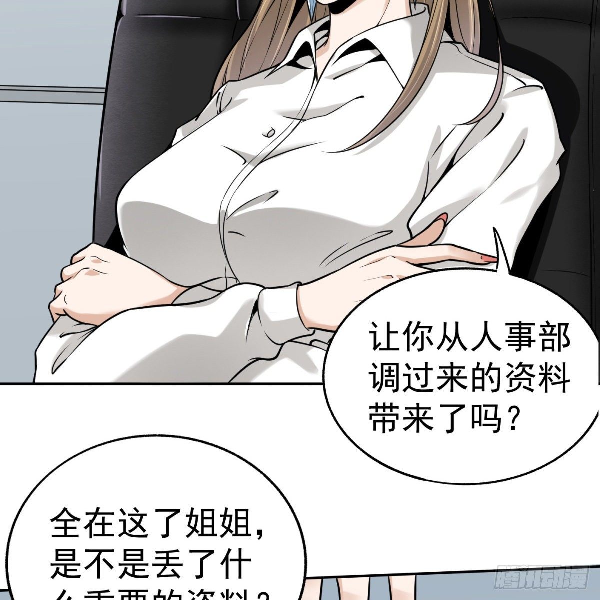 2.复仇姐妹51