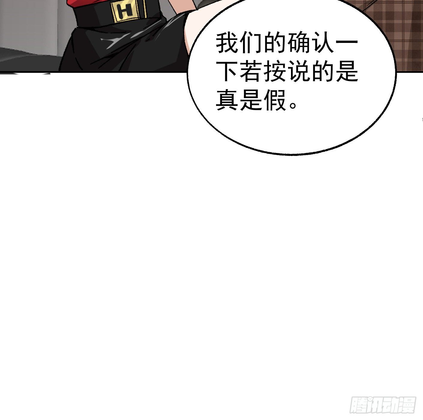 83.主动出击29
