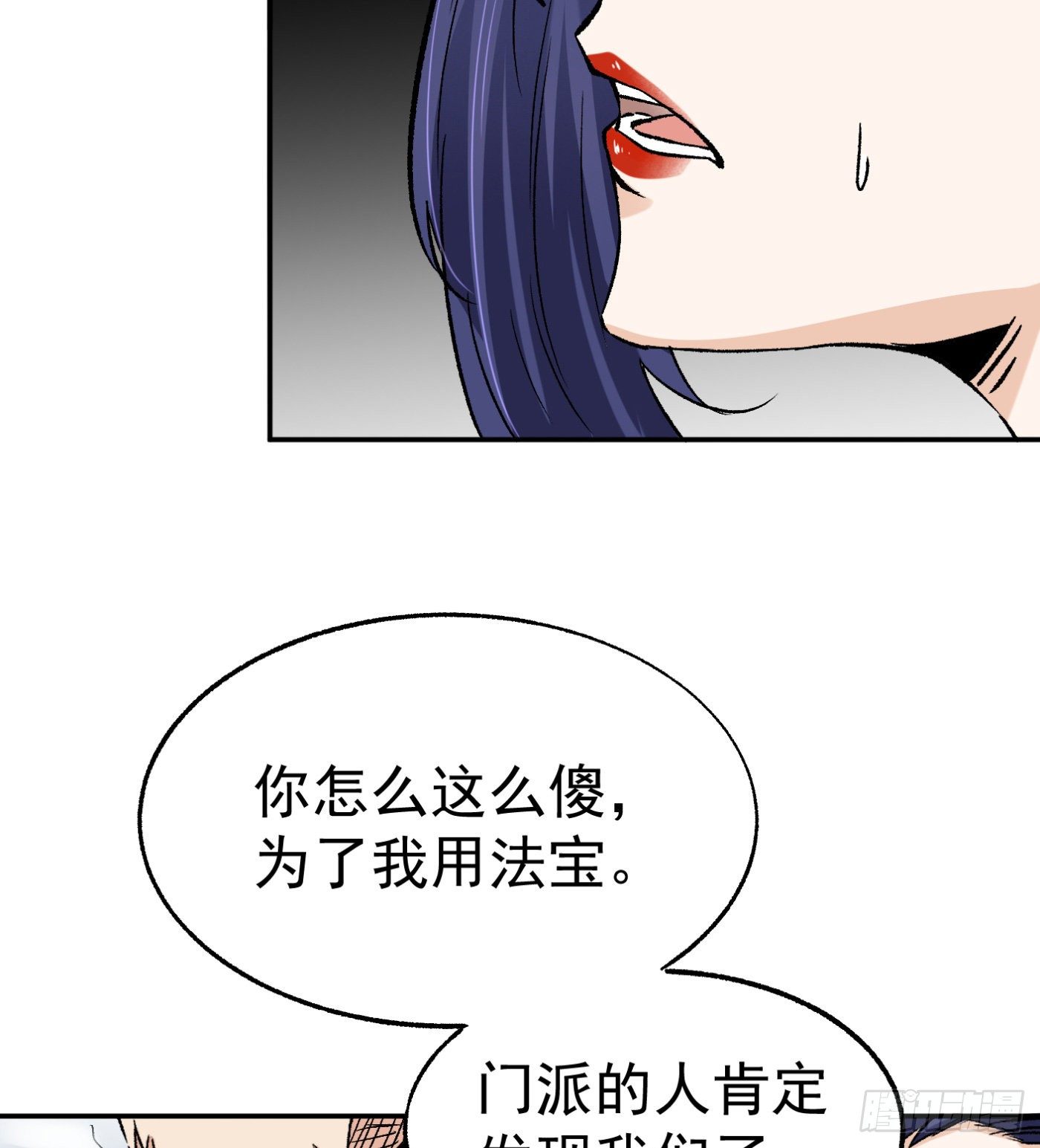 61.仇敌见面1