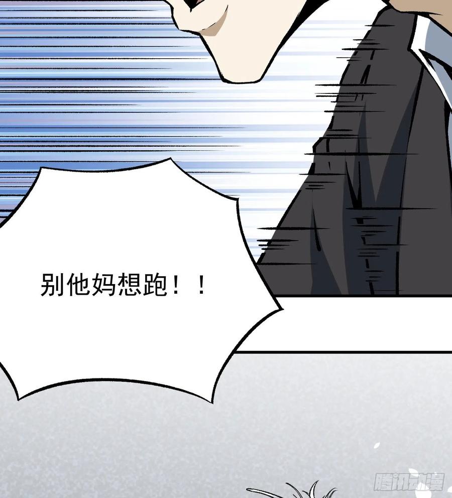 59.神秘人19