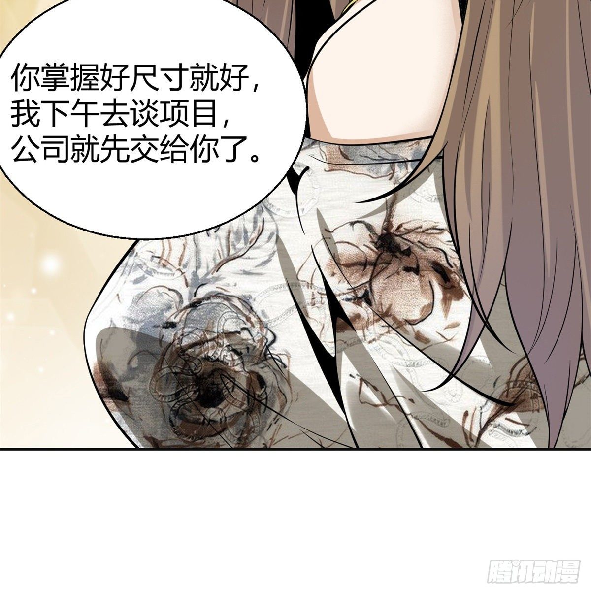5.初次较量100