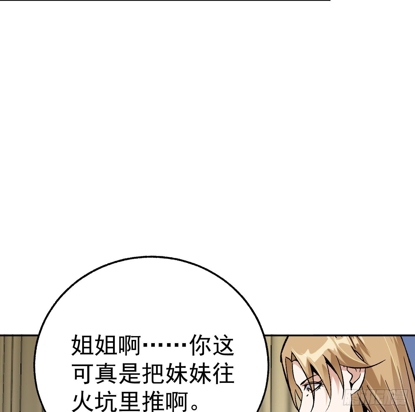 83.主动出击27