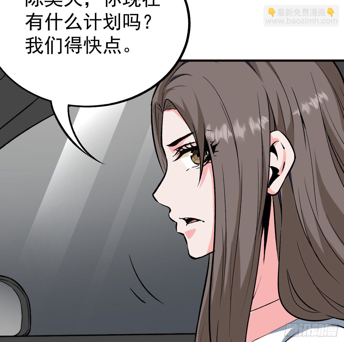 81.顺我者昌47